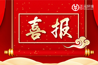 喜報(bào)！我公司中標(biāo)神農(nóng)架國(guó)家公園“互聯(lián)網(wǎng)+”綠色生態(tài)監(jiān)管服務(wù)體系水氣環(huán)境系統(tǒng)監(jiān)測(cè)建設(shè)項(xiàng)目